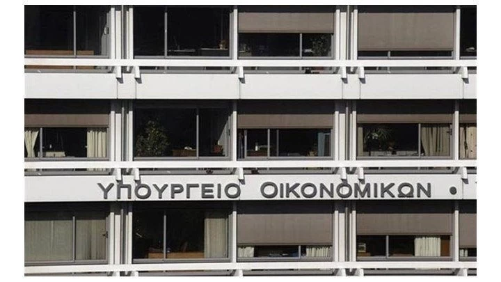 Λήξη συναγερμού στο υπ. Οικονομικών για τις «ύποπτες» βαλίτσες
